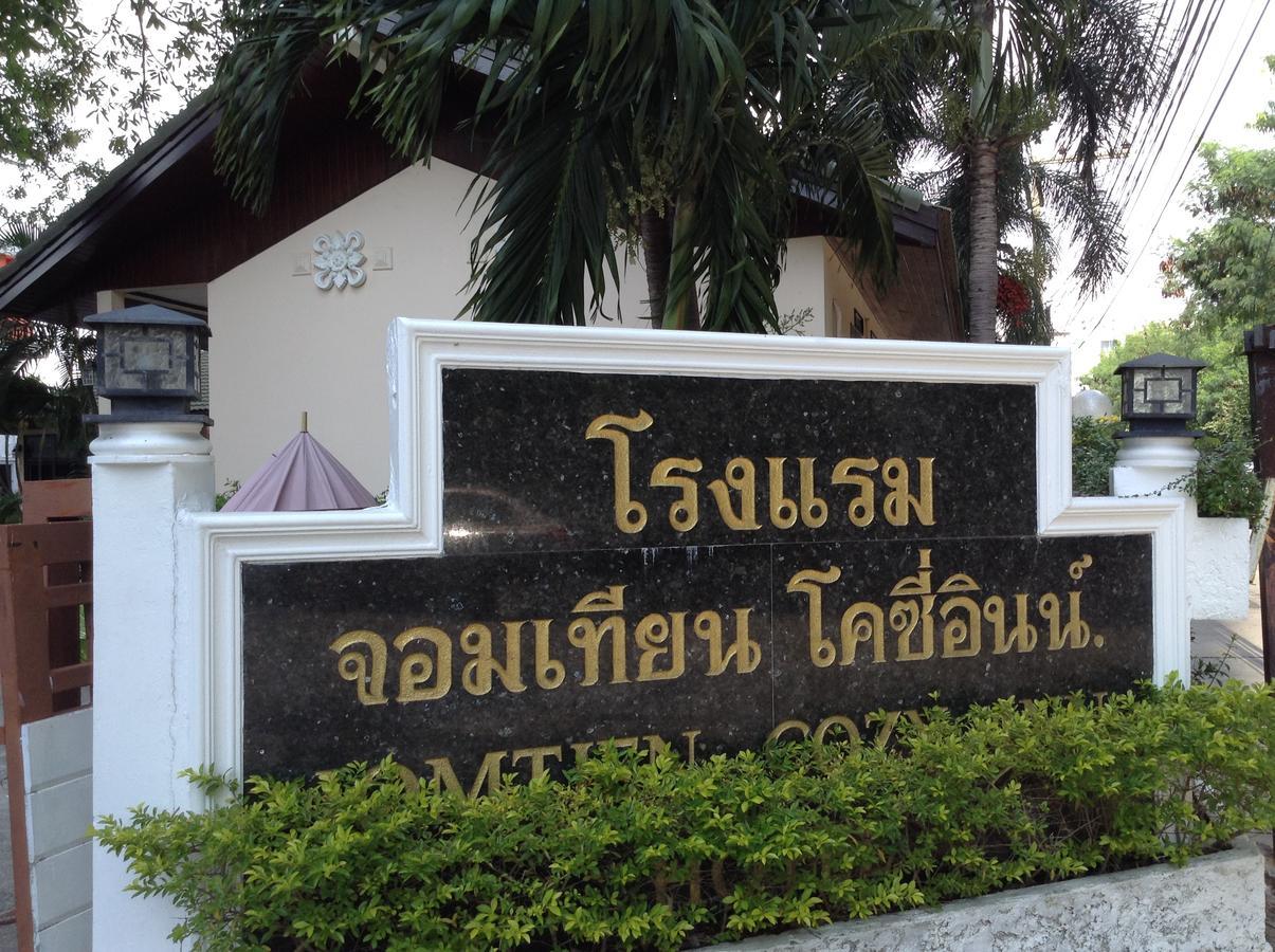 Jomtien Cozy Inn Pattaya Eksteriør billede